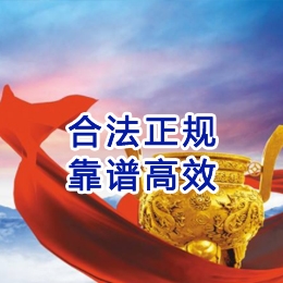 玛纳斯讨账公司